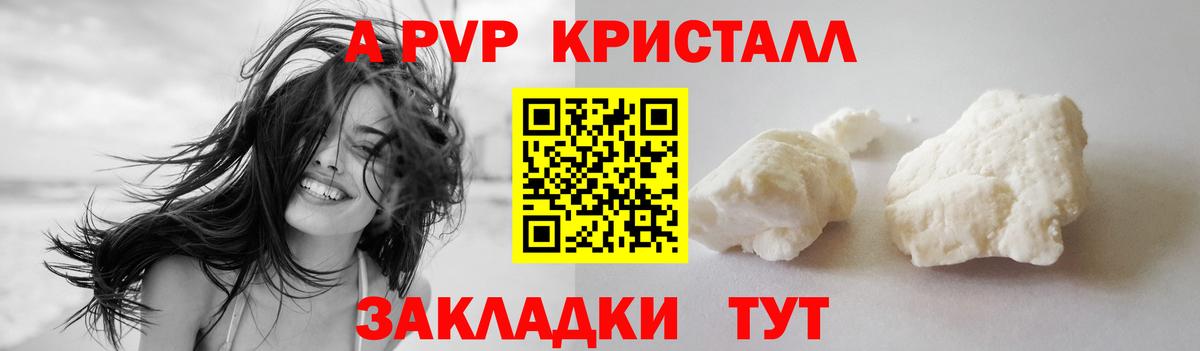 A-PVP СК КРИС Пыть-Ях