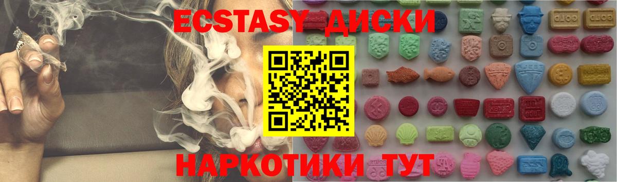 Гашиш  Вход с VPN  Пыть-Ях  Мефедрон   КОКАИН 