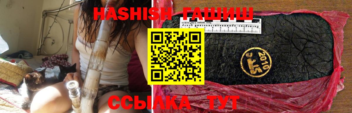 Пыть-Ях  закладка  Вход с VPN  Гашиш убойный 