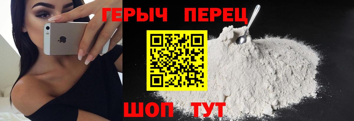 Пыть-Ях  Героин VHQ  Вход с VPN 