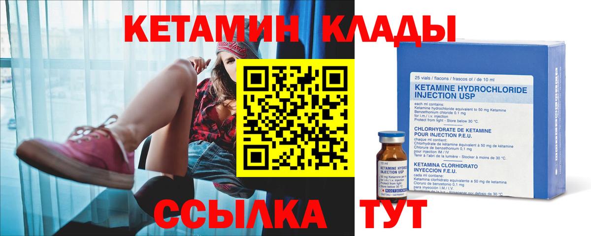 blacksprut зеркало  КЕТАМИН VHQ  Вход с VPN  Пыть-Ях 
