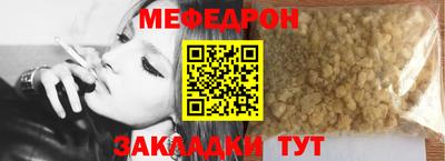 mdpv Пенза