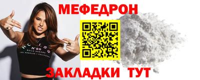 mdpv Пенза