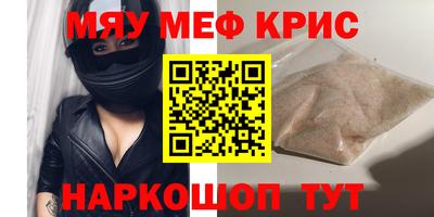 mdpv Пенза