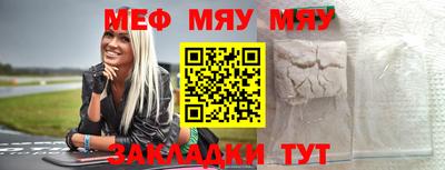 mdpv Пенза
