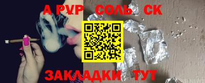 mdpv Пенза