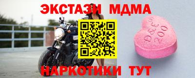 mdpv Партизанск