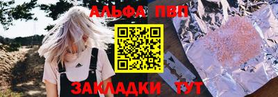 mdpv Партизанск