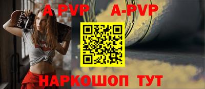 mdpv Партизанск