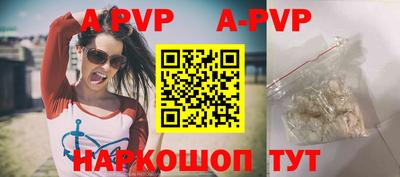 mdpv Пенза