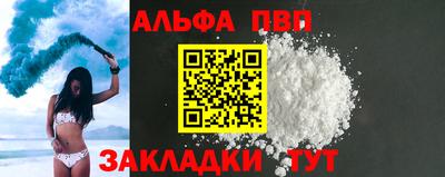 mdpv Партизанск