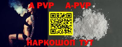 mdpv Пенза