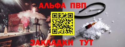 mdpv Пенза