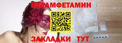 mdpv Пенза
