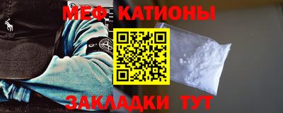 mdpv Пенза