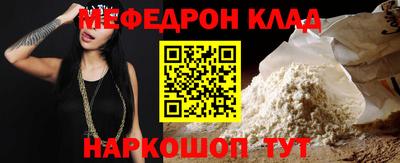 кокс Первоуральск