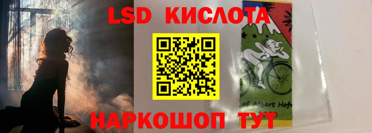Лсд 25 экстази кислота  Вход с VPN  Пыть-Ях  ЛСД экстази кислота 