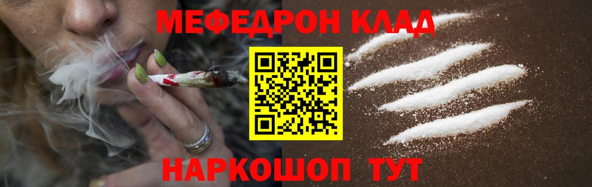 гидра ссылки  Меф кристаллы  Меф  Вход с VPN  Пыть-Ях 