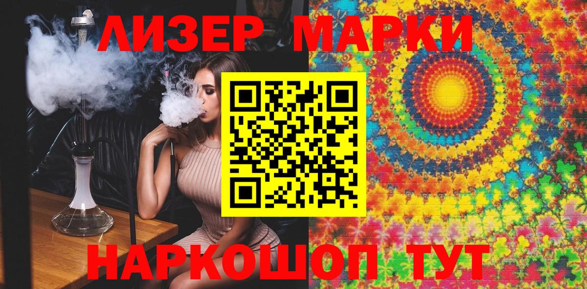 Марки N-bome 1,8мг  Марки 25I-NBOMe  Вход с VPN  Пыть-Ях  Марки N-bome 1,8мг 