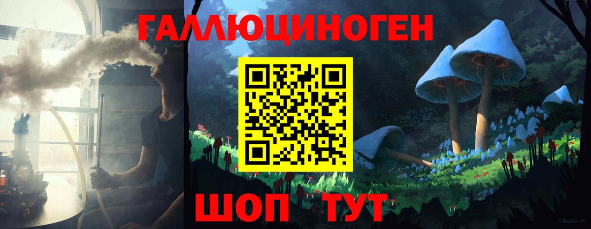 Пыть-Ях  Галлюциногенные грибы Psilocybe  Вход с VPN  Псилоцибиновые грибы Cubensis 