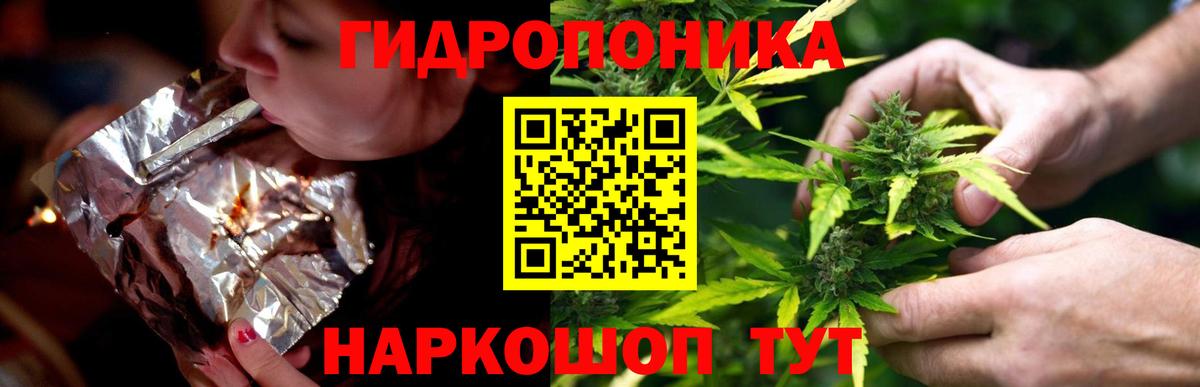 МАРИХУАНА LSD WEED Пыть-Ях