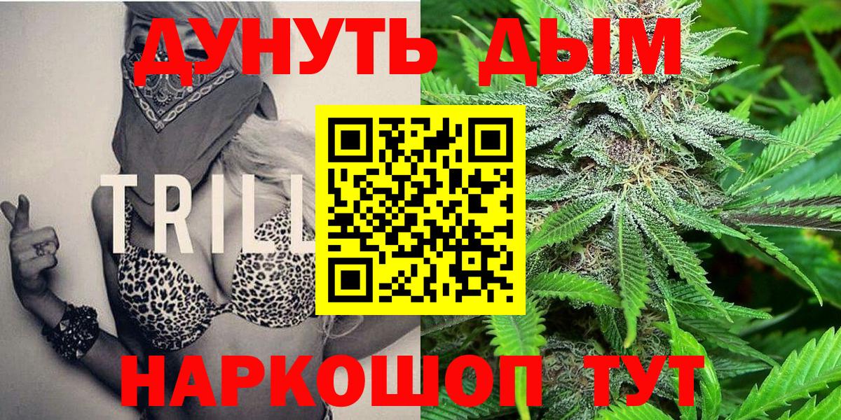 Пыть-Ях  Конопля план  МАРИХУАНА план  Вход с VPN  Каннабис планчик 